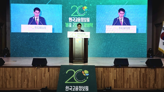 “AI가 '일자리 길' 찾아준다…고용정보원, 130억 투입 '고용 내비게이션' 선언”