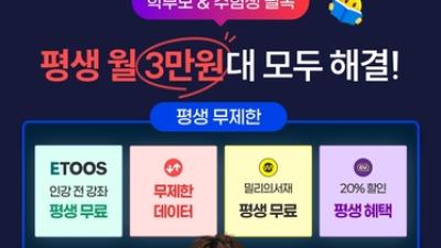 기사 썸네일