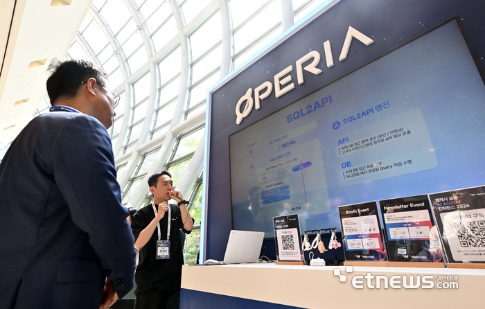 웹케시 금융 AI 에이전트 콘퍼런스 2026이 23일 서울 여의도 FKI타워에서 열렸다. 관람객이 금융 AI 에이전트 '오페리아'에 대한 설명을 듣고 있다. 김민수기자 mskim@etnews.com