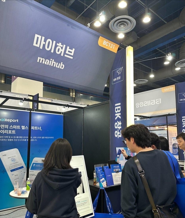 마이허브, WIS 2026서 헬스케어 앱 '마이리포트' 공개 - 뉴스 썸네일 이미지