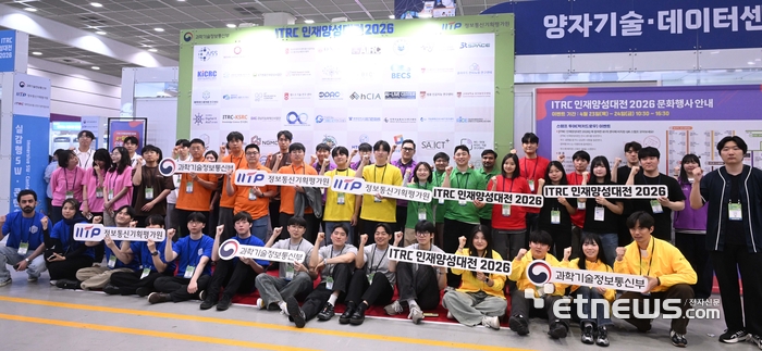 [WIS 2026] AI 침투한 ITRC 인재양성대전…의료 진단·스마트팜 신기술 열전