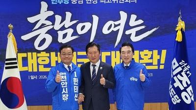 기사 썸네일