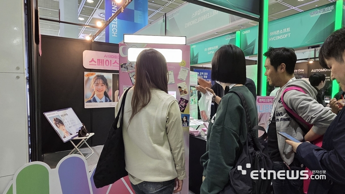 [WIS 2026] K-팝부터 AI 명함까지…'엔터테크관'서 본 콘텐츠의 미래