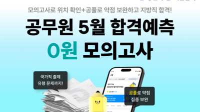 기사 썸네일