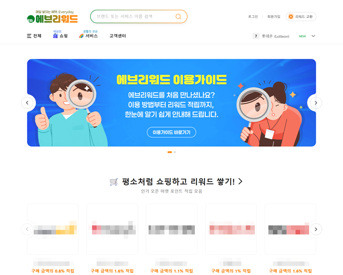 마핀. 사진=마핀