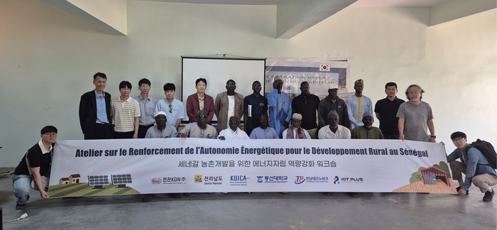 세네갈 농촌개발을 위한 에너지자립 역량강화 워크숍.