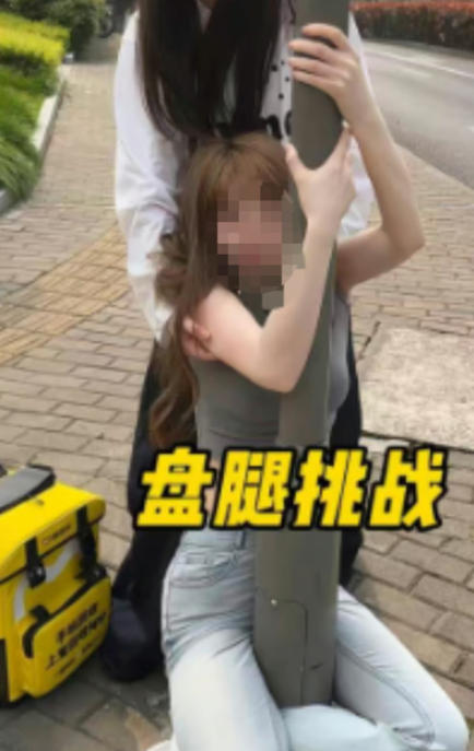 가로등 챌린지를 하는 모습. 사진=SCMP