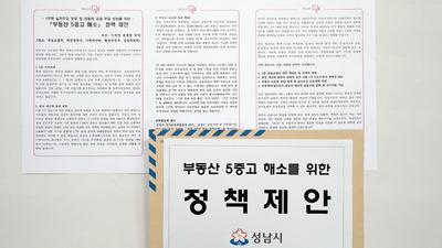 기사 썸네일