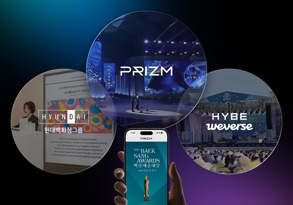 프리즘. 사진=프리즘