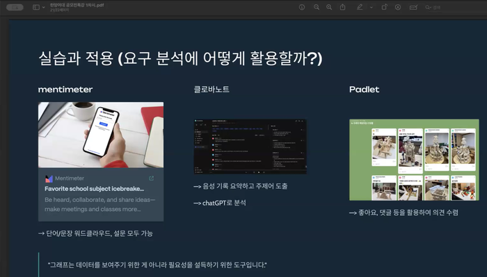[에듀플러스]한양여대 평생교육원, AI부터 보건안전까지… 재직자 실무 인재 양성교육 선보여