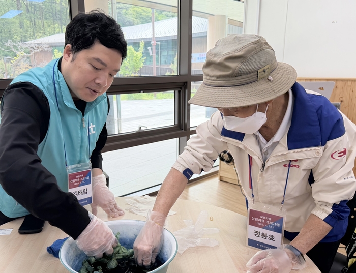 숲나들이 염색체험.