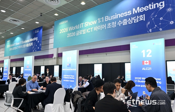 국내 최고 정보통신기술(ICT) 축제 '월드IT쇼 2026'이 22일 서울 강남구 코엑스에서 사흘 일정으로 열렸다. 개막 이튿날인 23일 2026 글로벌 ICT 바이어 초청 수출상담회가 열리고 있다. 김민수기자 mskim@etnews.com