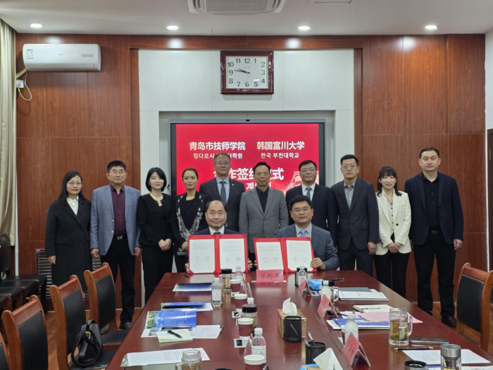 [에듀플러스]부천대학교, 중국 칭다오시 기술사학교와 협력 확대...'부천... - 뉴스 썸네일 이미지