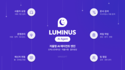 기사 썸네일