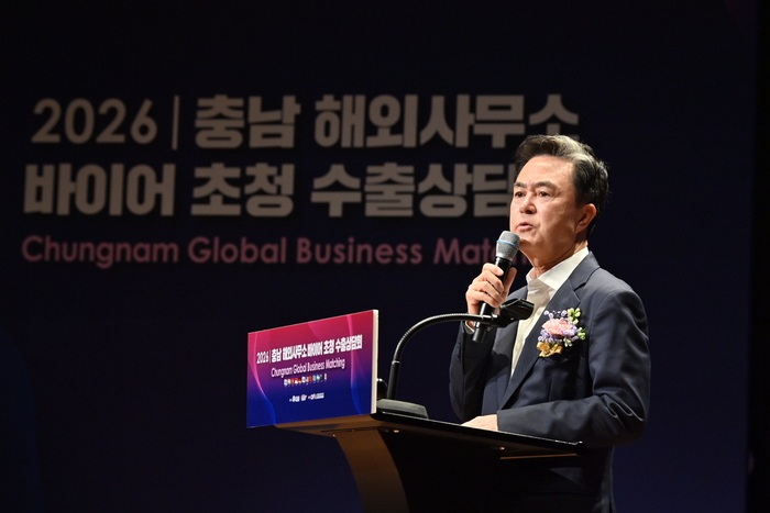 도는 23일 예산 스플라스 리솜에서 김태흠 지사 등 400여 명이 참석한 가운데 '2026 해외사무소 바이어 초청 수출 상담회' 개회식을 가졌다.