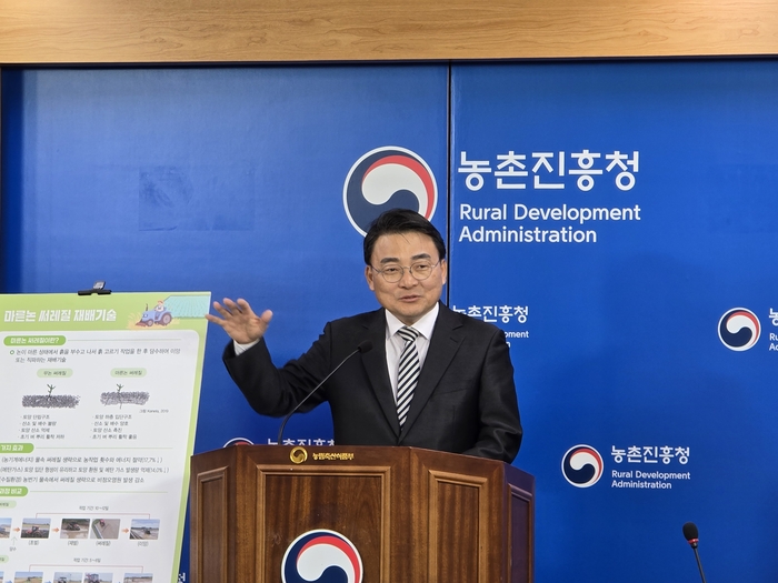 김병석 농촌진흥청 국립식량과학원장이 23일 세종에서 저탄소 벼 재배 기술 확립과 보급 확대 방안을 설명하고 있다. (사진=농촌진흥청)
