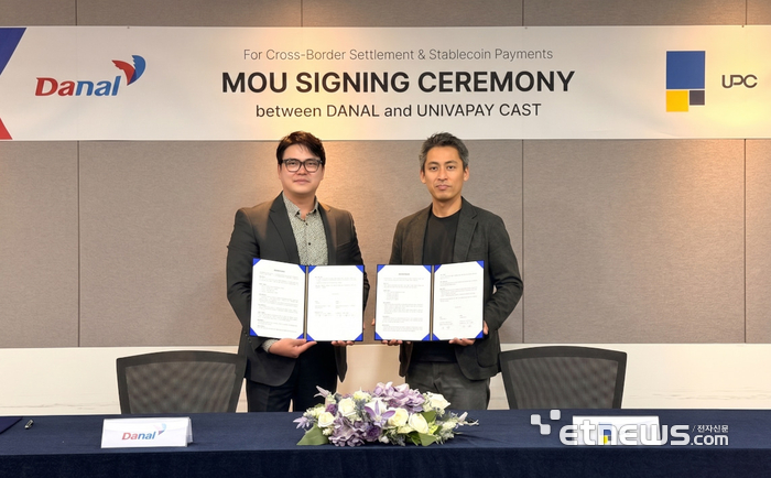 다날, 日 결제 기업과 손잡고 '엔화 생태계' 진출