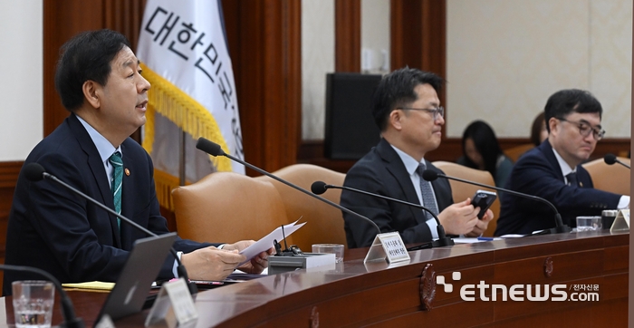 [포토] 민생물가 특별관리 관계장관TF