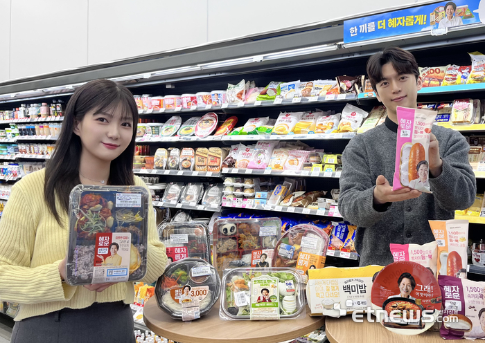 GS리테일은 GS25 '혜자로운' 브랜드 간편식 누적 판매량이 재출시 3년 만에 1억개를 돌파했다고 23일 밝혔다.