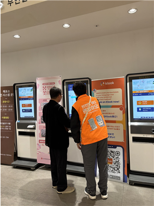 서울시 '디지털 동행파트너' 활동 사진 (서울시 제공)