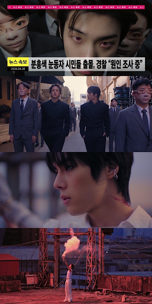 사진=그레이트엠엔터테인먼트