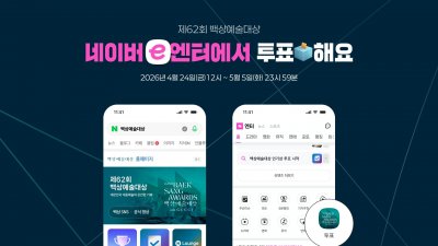 기사 썸네일