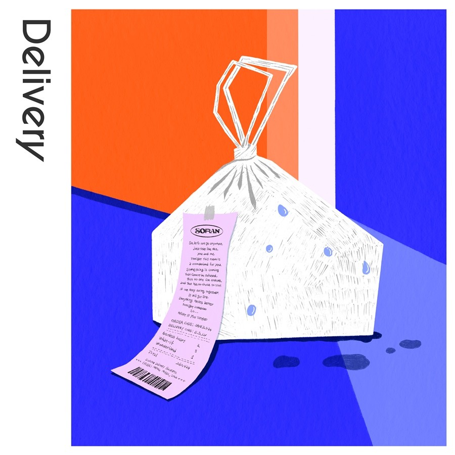 사진=MPMG MUSIC (엠피엠지뮤직)