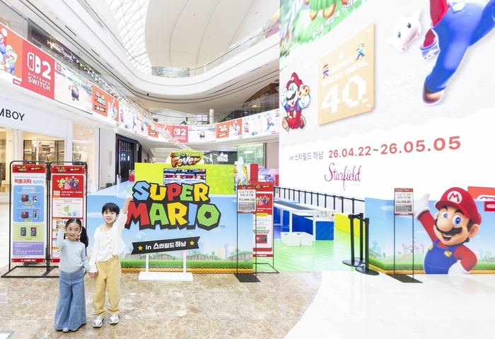 신세계프라퍼티는 어린이날을 맞아 스타필드 전 점포에서 체험형 행사 '키즈 페스타'를 진행한다고 24일 밝혔다.