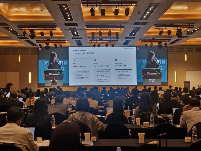 유희진 교육부 산학협력지원과장이 지난 23일 교육부 기술산업 정책 방향에 대해 발표하고 있다. (사진=권미현 기자)