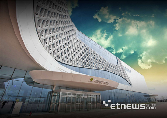 국립대구과학관 전경