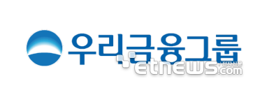 [사진= 우리금융그룹 제공]