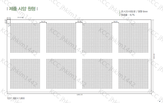 사운드윈(상)과 사운드윈 제로(하) 비교 이미지