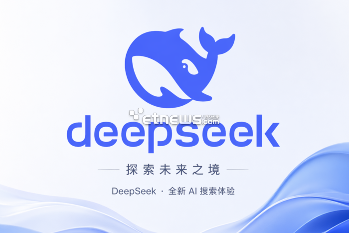 딥시크, 새 가성비 AI 'V4' 공개…최강 에이전트·100만자 기억