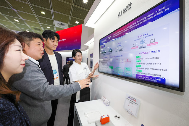 [WIS 2026] KT, AI 기반 기업보안 솔루션 공개