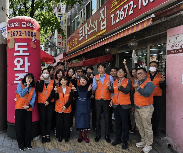 코스콤, '토마스의 집' 후원금 전달·배식 봉사