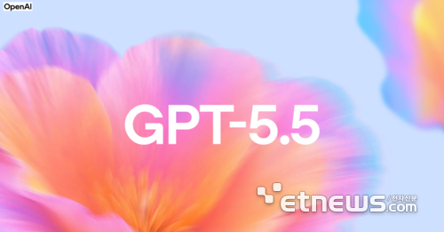 오픈AI 홈페이지 메인화면 'GPT-5.5' 이미지.
