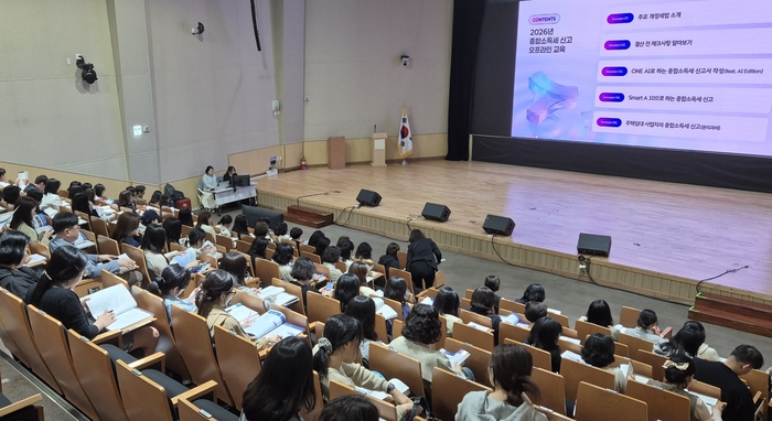 더존비즈온은 전국 13개 주요 도시에서 '2026년 종합소득세 신고 교육'을 진행하고 있다.