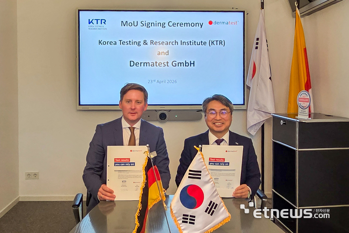 KTR 김현철 원장(오른쪽)이 독일 더마테스트 마르셀 포스 CEO와 상호 협력체계 구축을 위한 업무협약을 체결했다.