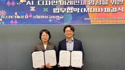 기사 썸네일