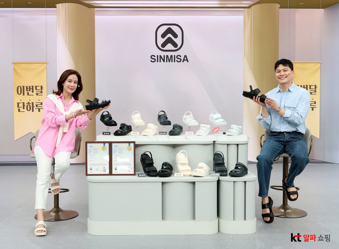 KT알파 쇼핑은 오는 25일 히트 브랜드 '신미사' 샌들슬리퍼를 론칭한다고 24일 밝혔다.
