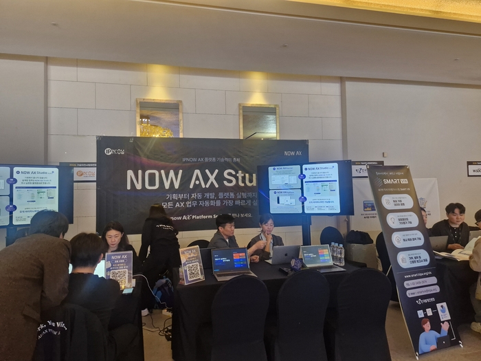 AI 업무 자동화, 특허, 법무 등 다양한 기업 부스에서 활발하게 네트워킹이 진행됐다.(사진=권미현 기자)