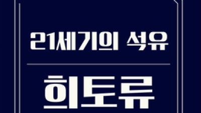 기사 썸네일