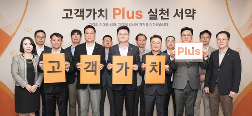 한화피플라이프, '고객가치Plus' 실천 서약 실시