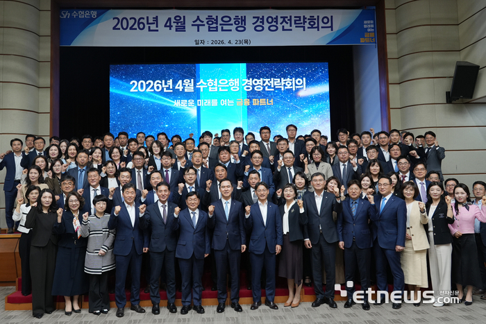 [사진= 수협은행 제공]