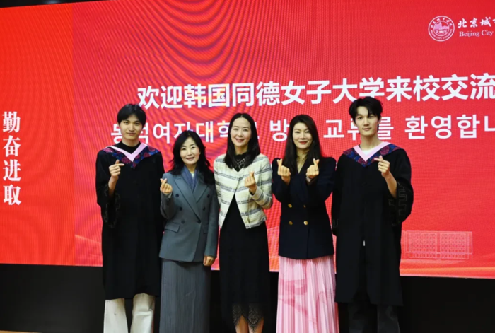 동덕여자대학교는 동덕여대 모델전공이 지난 14일부터 이틀간 중국 베이징시티대를 방문해 한·중 모델교육 융합 발전과 관련한 협력 성과를 거뒀다고 24일 밝혔다.(사진=동덕여대)