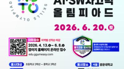 기사 썸네일