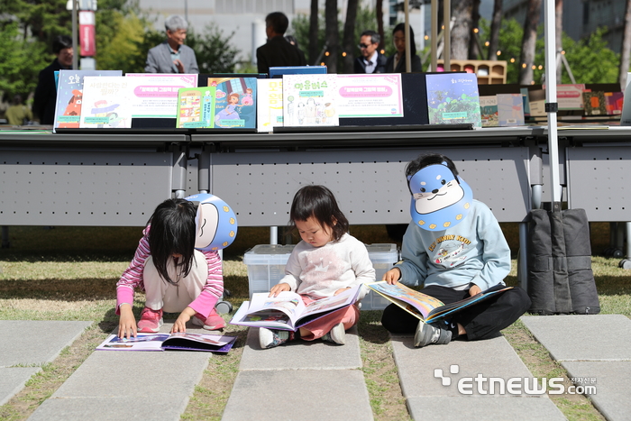 DGIST가 23일 지역민과 함께하는 문화 축제 '비슬사계' 를 개최했다.