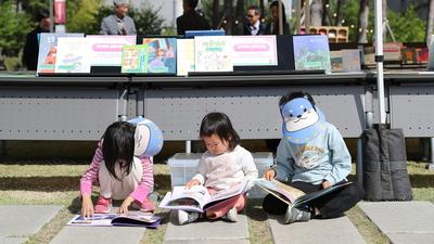 기사 썸네일