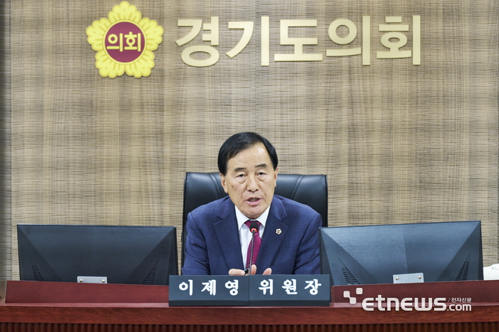 이제영 경기도의회 미래과학협력위원회 위원장.