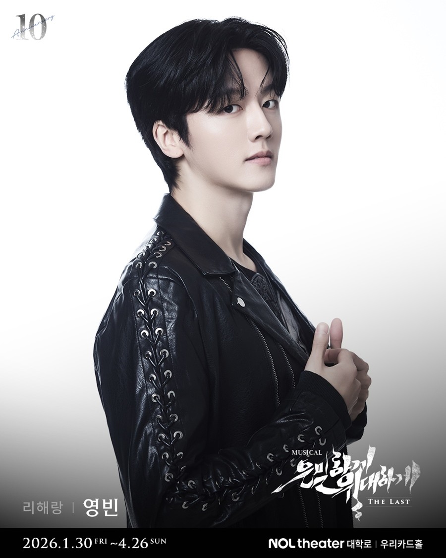 사진=㈜주다컬쳐